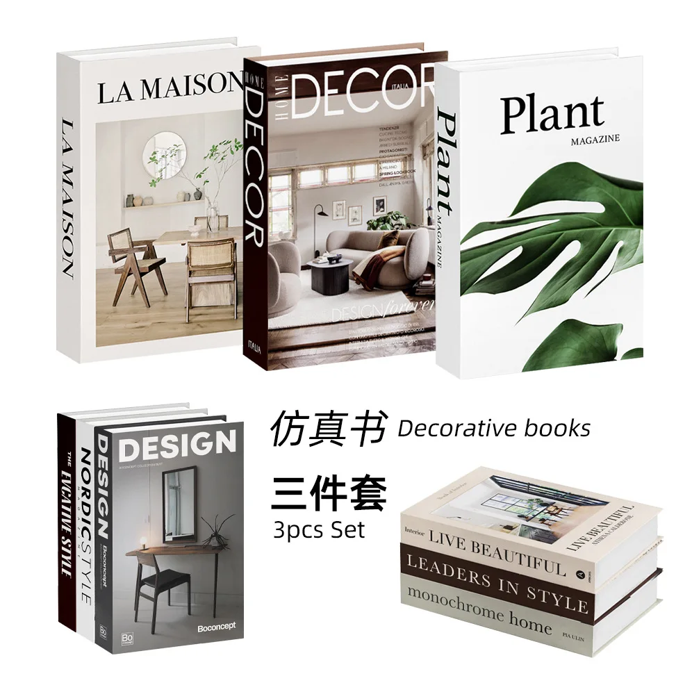 Home Decor Magazine - 3개/세트 시뮬레이션 책 장식용 고급 홈