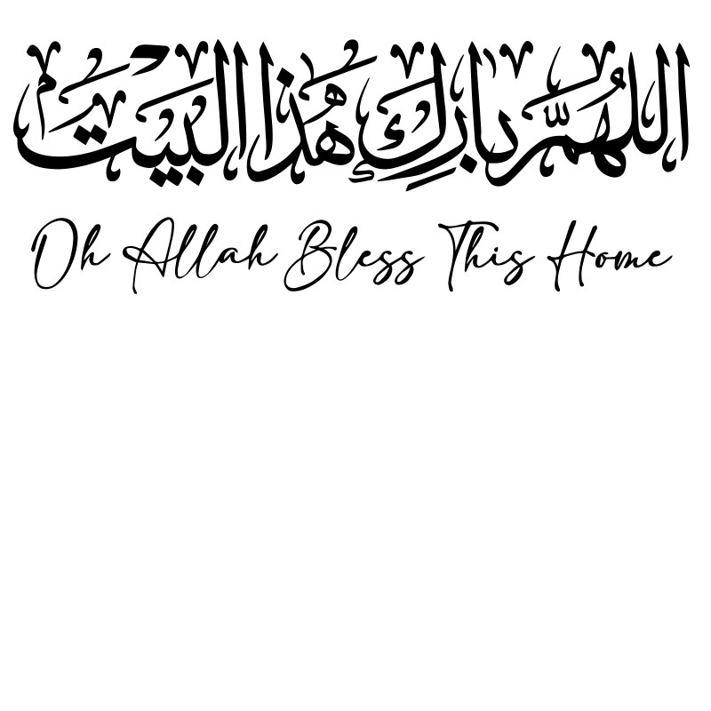 이슬람 벽 스티커 캘리그라피, Allahuma Bari - Home Decor Indonesia 리뷰 및 가격